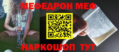 мяу мяу мука Новокубанск