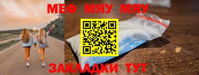 спайс Новодвинск