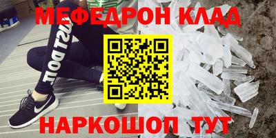 мяу мяу мука Новокубанск