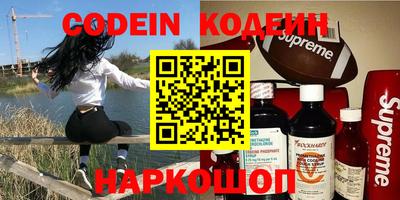 бутират Новозыбков