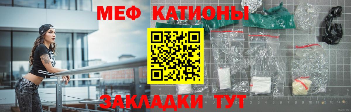 Тула  Мефедрон  Вход с VPN  Мефедрон  Мефедрон мяу мяу  Меф mephedrone 