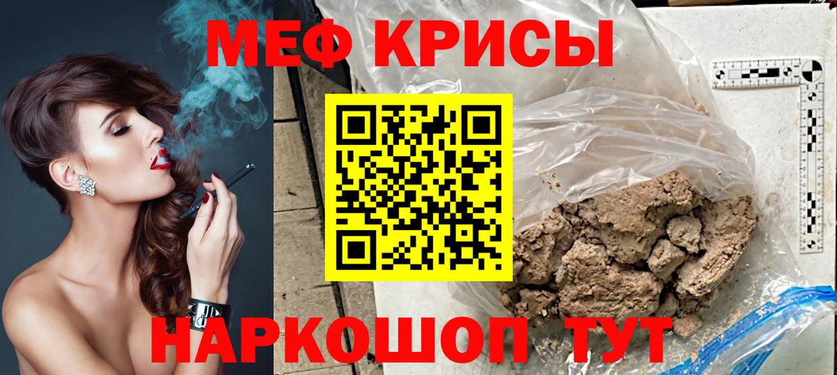 МЕФ Тула
