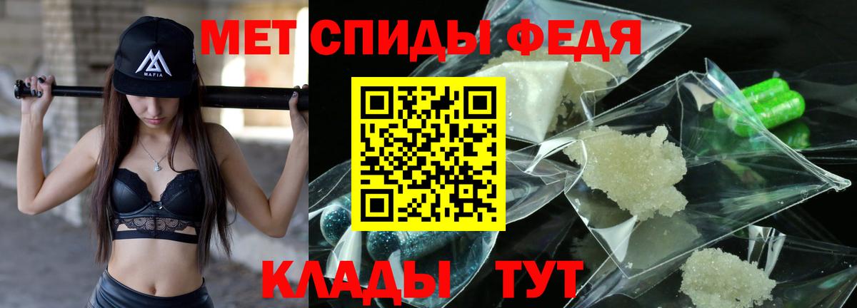 Тула  Метамфетамин кристалл  Вход с VPN 