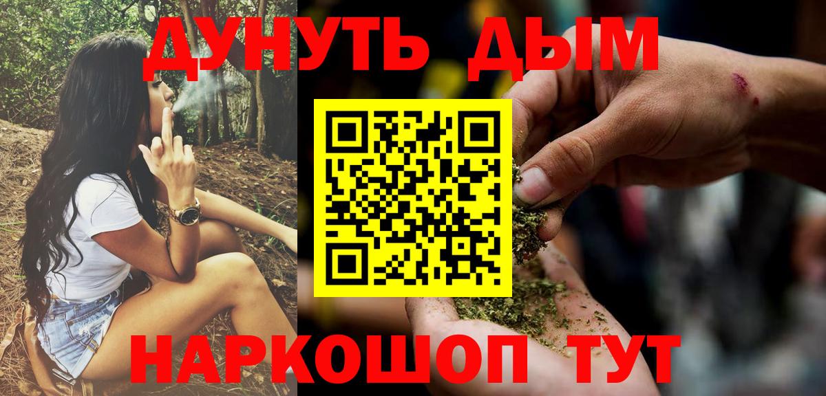 Каннабис Amnesia  Вход с VPN  Шишки марихуана индика  Тула  Бошки Шишки план  Каннабис тримм 